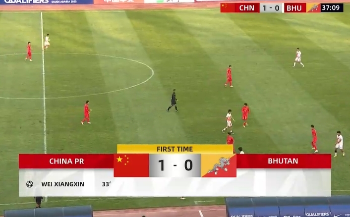 國少1-0領(lǐng)先不丹！第34分鐘中鋒魏祥鑫頭球破門(mén)打破僵局